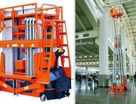 鋁合金升降機(jī)